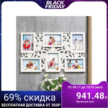 

Photo frame plastic for 6 photos 10x15 cm "Bush of roses" white 35.5x56.5x2 cm