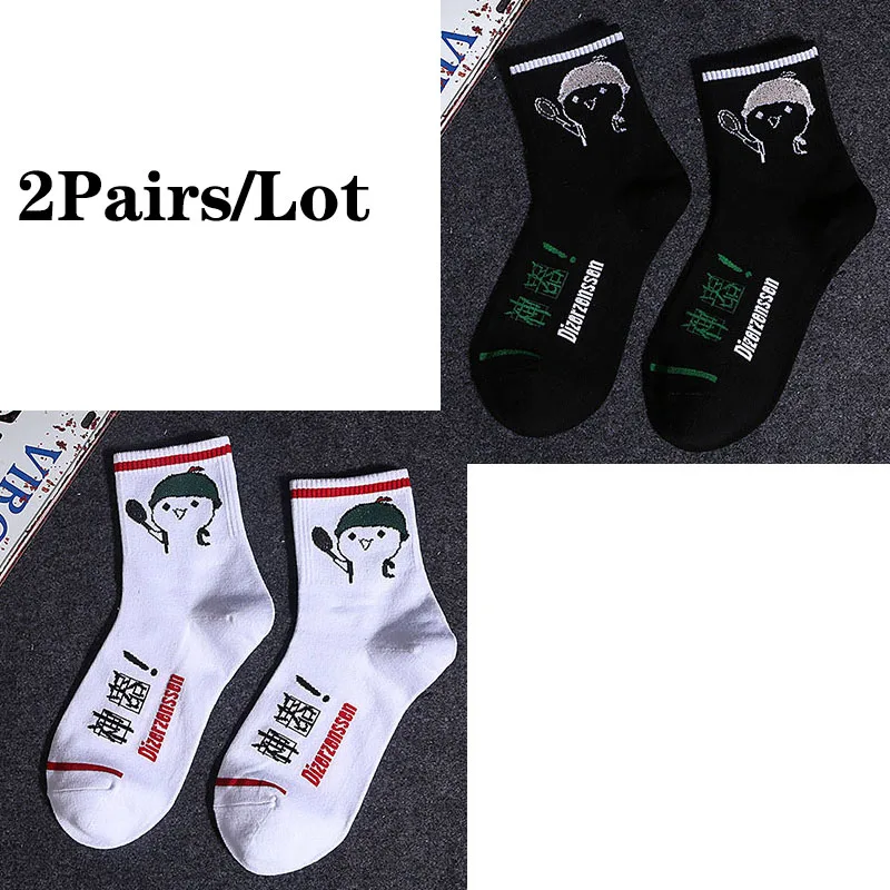 2 пар/лот хип-хоп мужские носки для игр PUBG модные новые смешные короткие носки мужские панк скейтборд, уличная мода крутой стиль Meias - Цвет: 2pairs color 10