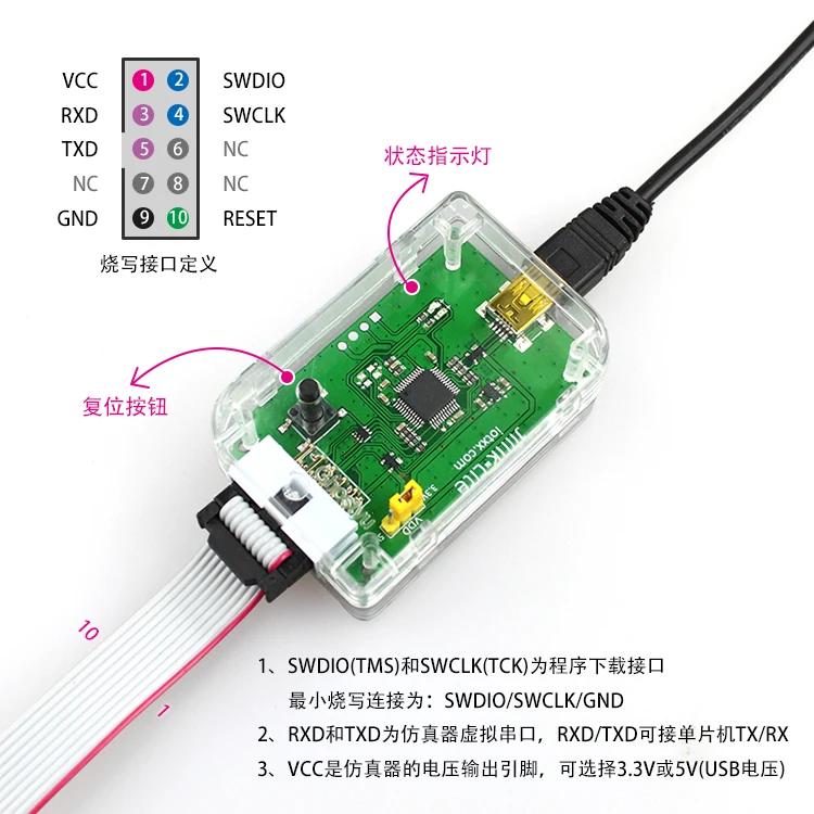 

Nrf52832 Downloader JLINK Emulator Nrf52840 Debugger Virtual Serial Port SWD Two Wire