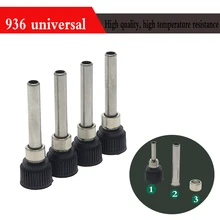 936 паяльная станция с постоянной температурой ручка электрического утюга аксессуары из трех частей 936 Универсальный