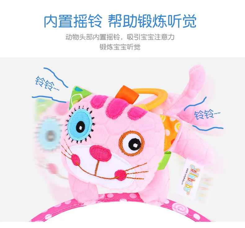 Jollybaby Animal Distorting Mirror Stroller Bed Hanging Toy