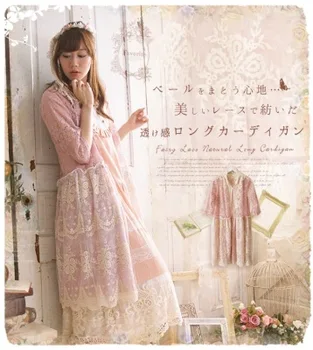 

2020 new fashion casual women's clothing Lace shirt long cardigan sweet sunscreen shirt shawl