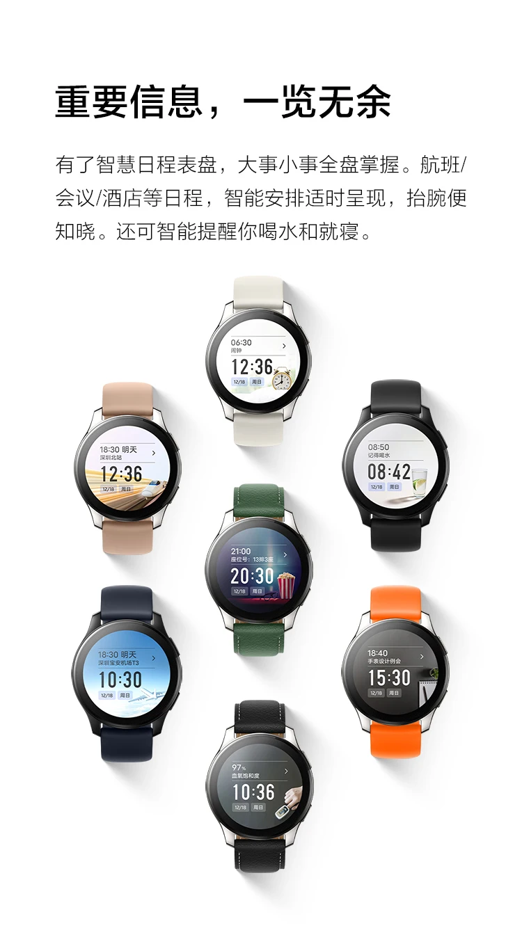 vivo stealth ii mens