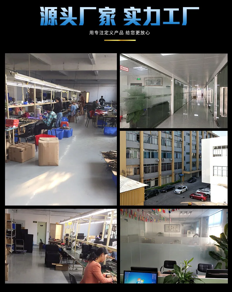 YILONGFAN工厂实拍