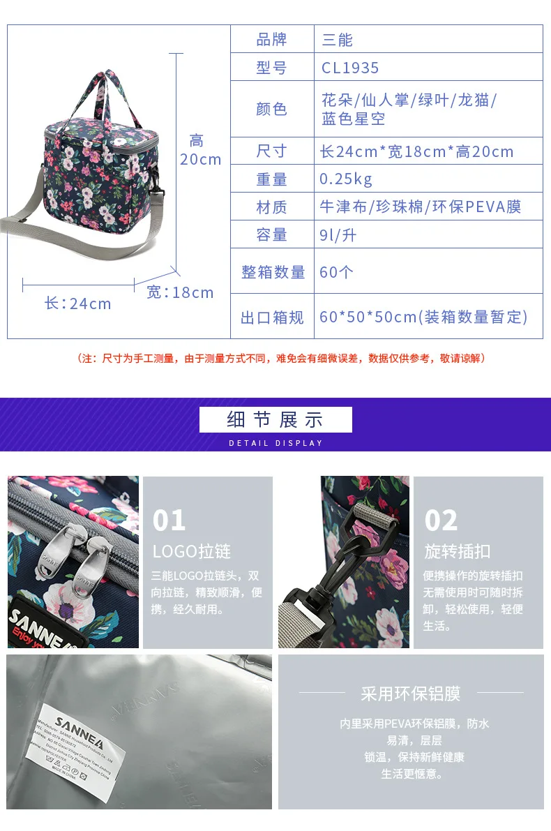 详情_12447669627_100350800