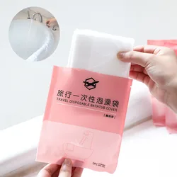 7PCS Portable Disposable Bathtub Cover Bag Bathtub Film Family Hotel Travel Hygiene Cleaning Bathroom Home, Separately Packed