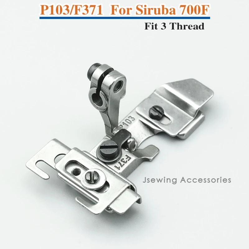 

P103/F371 P103/F374 прижимная лапка для детской ленты 700F 737 747, детали, аксессуары, ленточные лапки