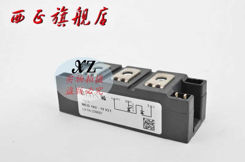 

MCD162-16io1 genuine. Thyristor diode module--XZQJD