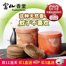 Incenso Wierook палочка Hong Tong полынь благовония катушки для комаров горелки и т. д. тяжелый аромат спальня дома Крытый очистить воздух