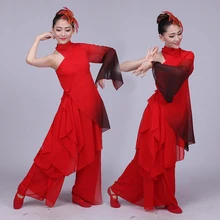 Yangge, танцевальный костюм для девочек, Национальный Таможенный этнический костюм, осенний костюм, превосходный, Бесконтактный, Классический танец, зонтик, веер, танец