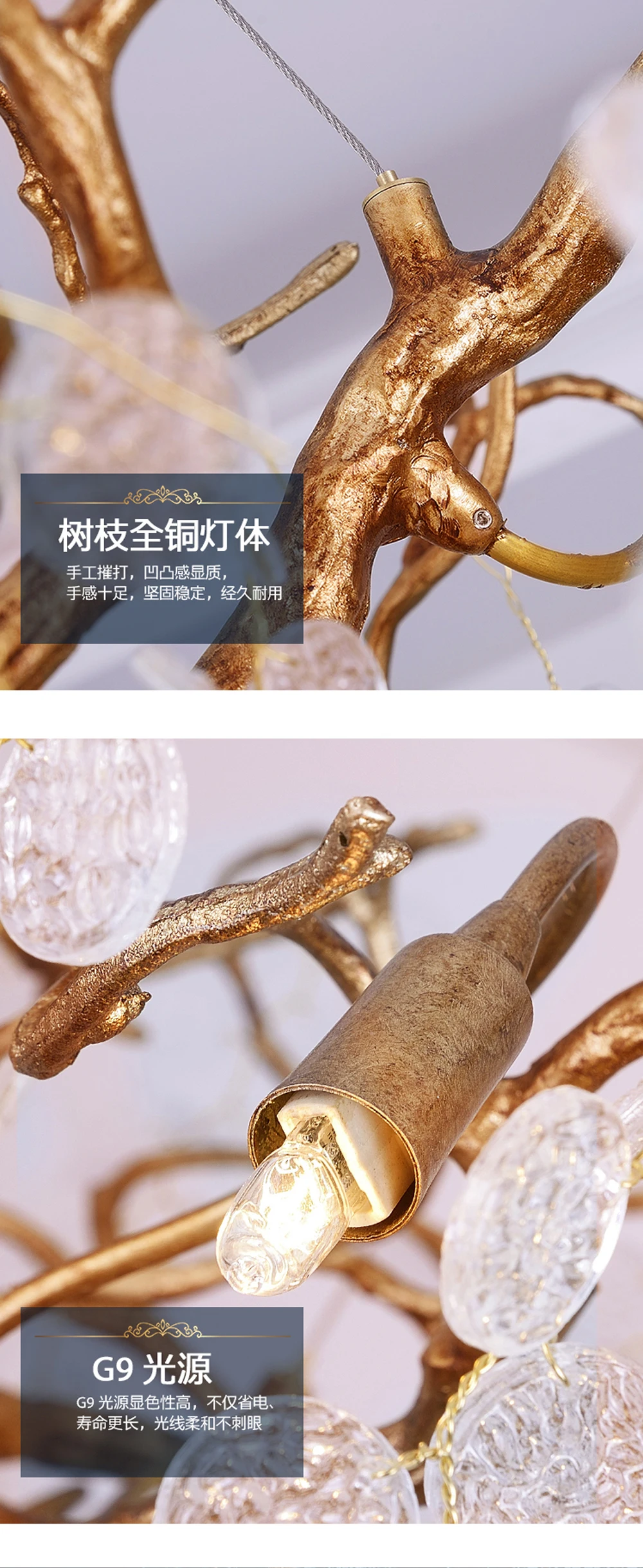 轻奢水晶餐厅吊灯创意奢华卧室后现代美式全铜玻璃别墅树杈客厅灯-淘宝网_09