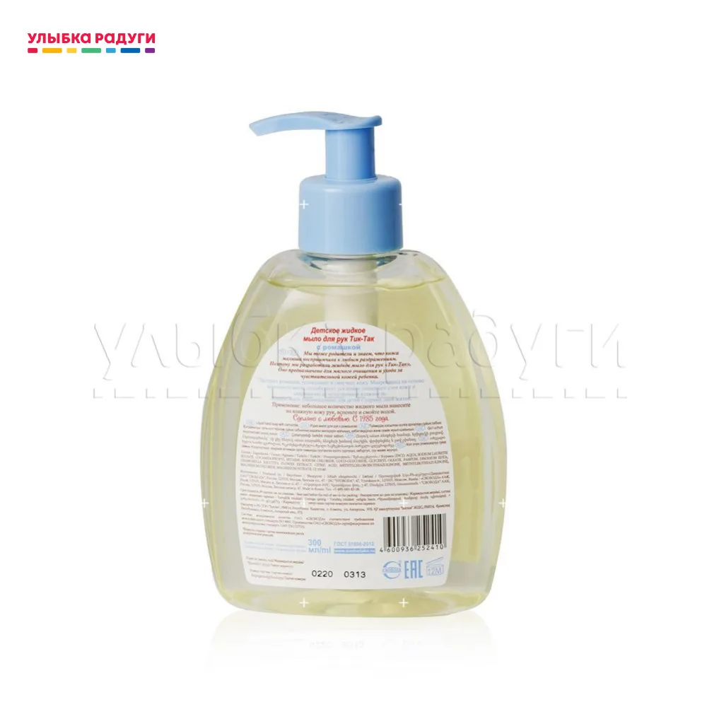 детское жидкое мыло honey kid 750мл. Johnson's baby pure protect жидкое мыло 2 в 1 для мытья рук и тела. жидкое крем мыло джонсон беби. гель для детских волос. детское жидкое мыло для рук.