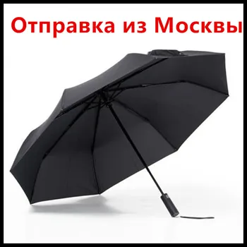 

Xiaomi Mijia Automatic Umbrella Quick-dry Nanofabrics Foldable Mini Portabel Sunny Rainy Aluminum Windproof UV-proof Black