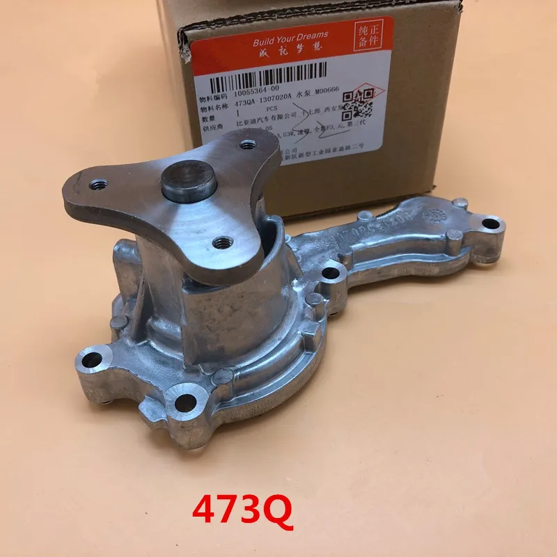 Водяной насос двигателя для BYD F3 L3 G3R F5 Suri 473QA 1307020A|Водяные насосы| |