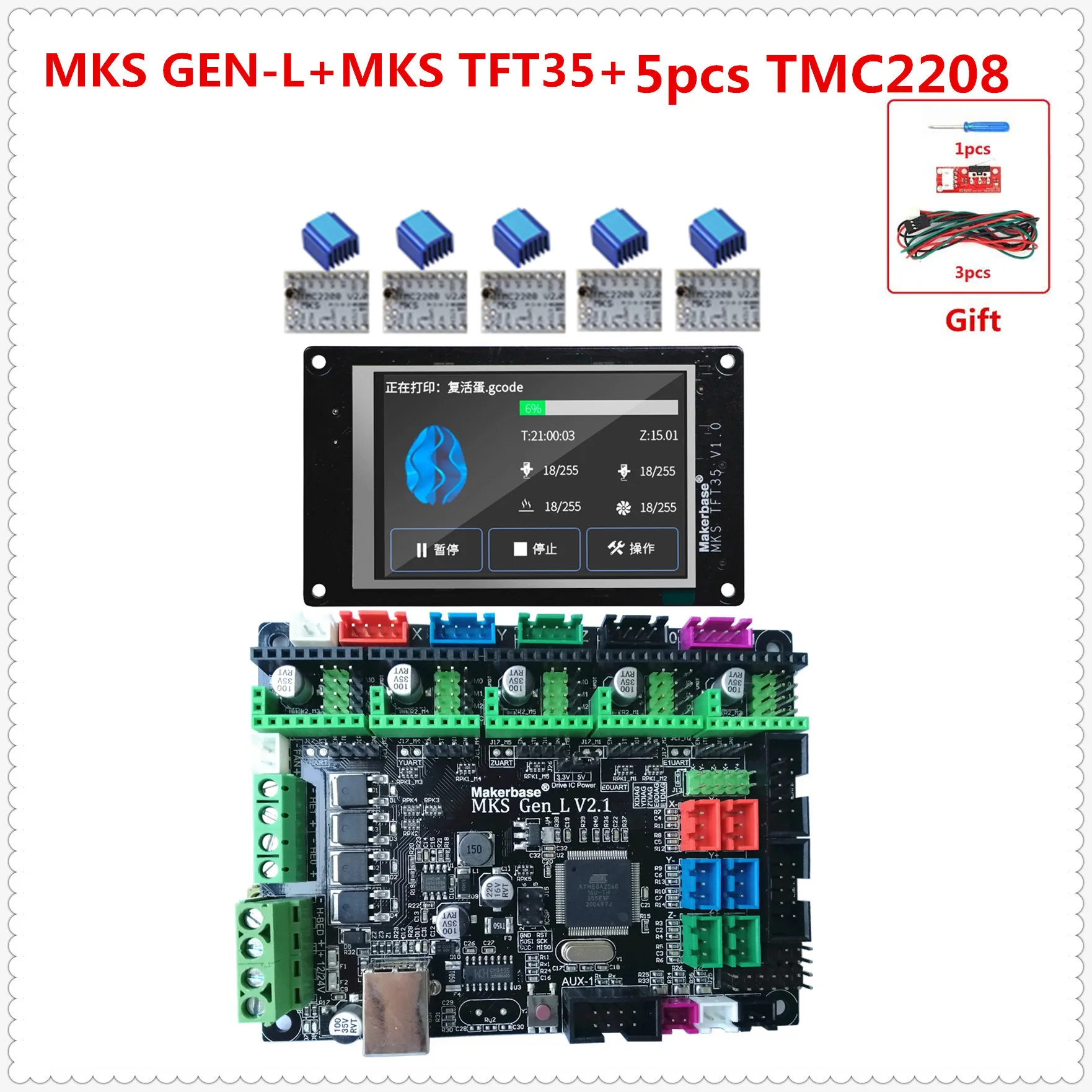 Аксессуары для 3D принтера MKS GEN L V2.1 + TFT35 плата шагового драйвера a4988 DRV8825 tmc2100 tmc2208