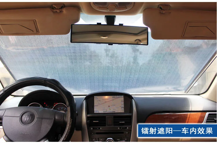Auto Abat Vent 45*125 Cm Laser Extendable Sunshade Car che chuang lian Sunshade 13-1D961