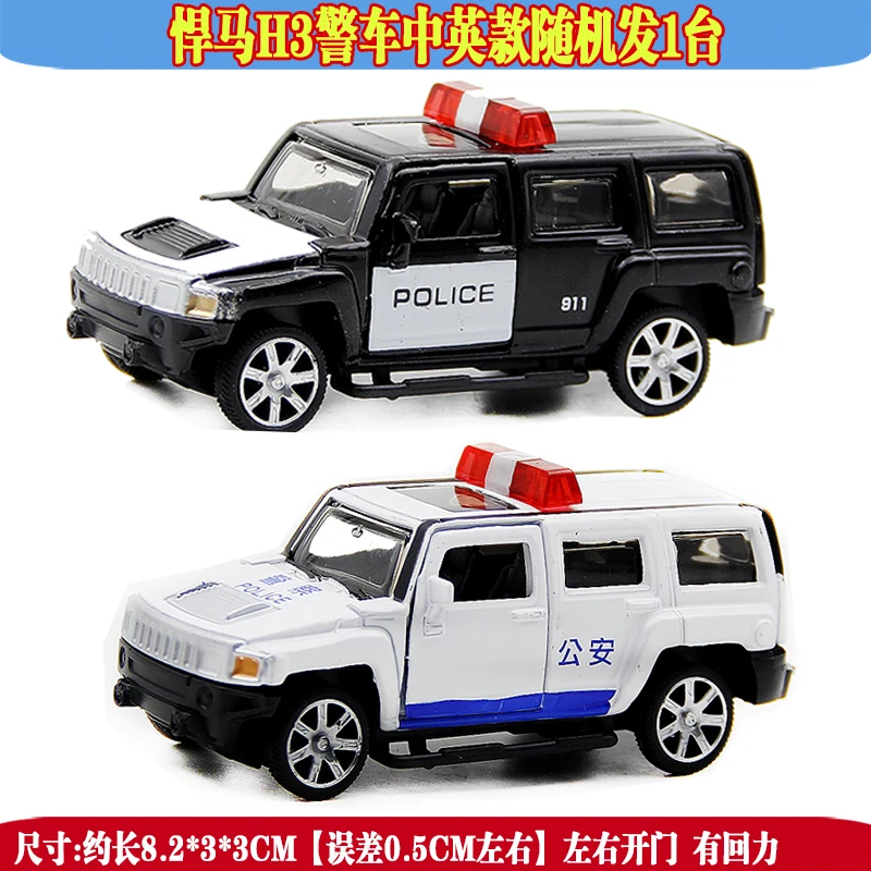 Железная модель автомобиля Чжи Зун модель 1: 64 Полицейская машина автобус серии модель сплава спортивный автомобиль есть Мужская игрушка