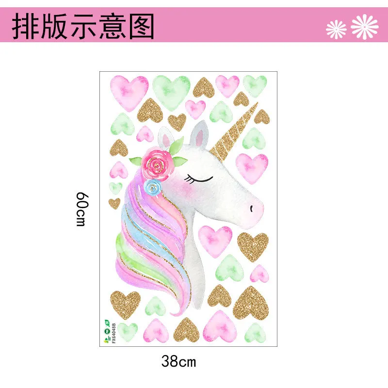 Алиэкспресс Лидер продаж Креативный стиль Наклейка на стену в форме единорога детская комната Детский сад декоративная наклейка
