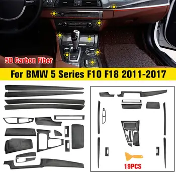 

Glossy 5D Carbon Fiber Pattern Interior Sticker Set Vinyl Decal Trim For BMW 5 Series F10 F18 2011-2017 19Pcs