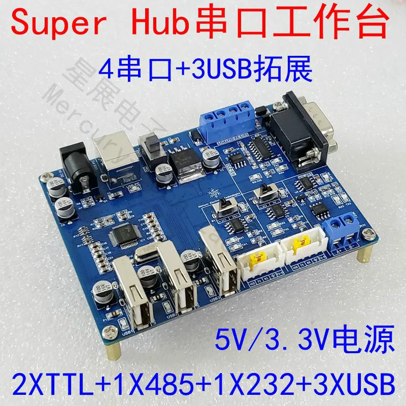 

SuperHub USB to TTL USB to RS232 USB to RS485 Serial Port Expands USBHUB Multiple Serial Ports