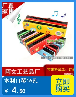 Orff инструменты shou ling gu Детский мультфильм музыкальный барабан деревянный Танец Реквизит музыкальная игрушка барабан для детей и младенцев. 1