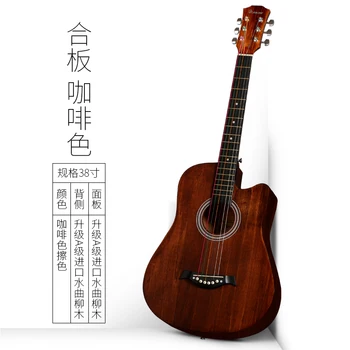 

38 inch Guitar Guitarra Acoustic Guitar for Beginners 6 Strings Basswood coffee with Guitar accessories bags