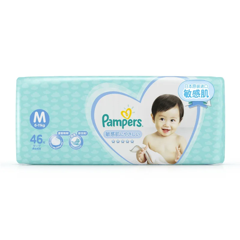 Импортные из Японии уровень Pampers чувствительные мышцы подгузники S58