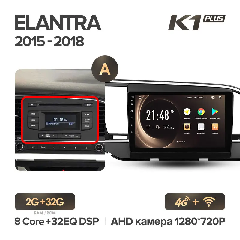 KingBeats штатное головное устройство for Hyundai Elantra 6- GPS Android 8.1 автомагнитола на андроид магнитола для Хендай Элантра 6 автомобильная мультимедиа Octa Core 8 core*1.8G DDR4 2G ROM 32G RAM / 4+64G - Цвет: K1PLUS Elantra 32G-A