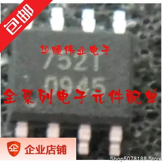 5 шт. 752T BSP752T
