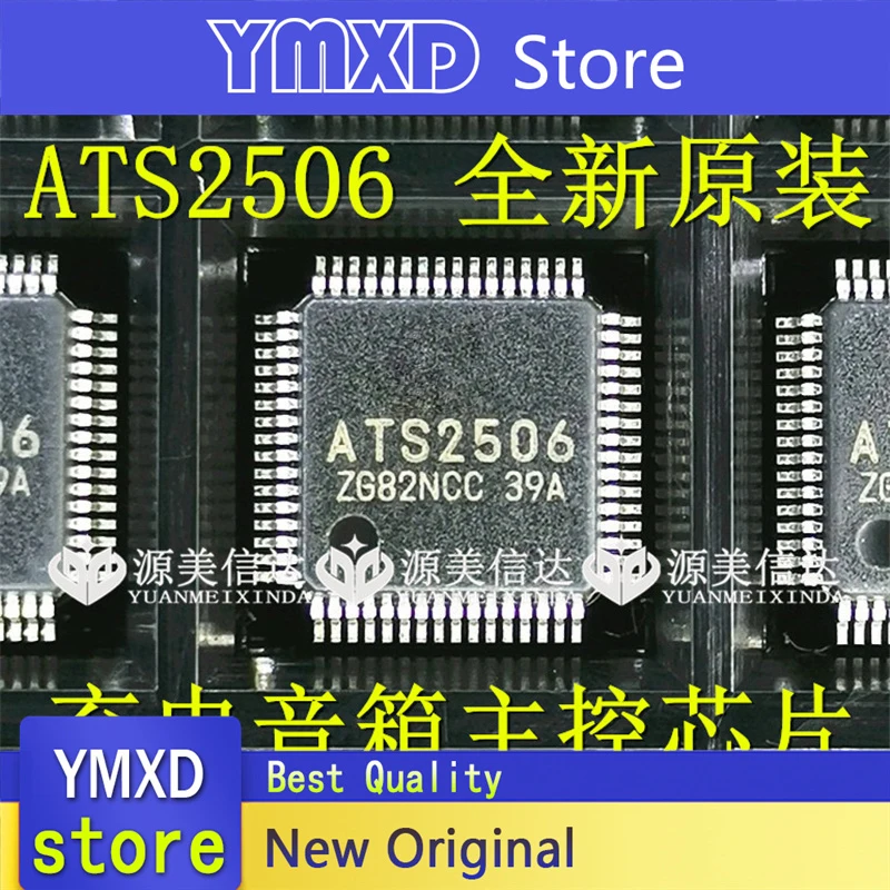 10 шт./лот Новая оригинальная упаковка ATS2506 2506 ATS2506C зарядный динамик основной чип