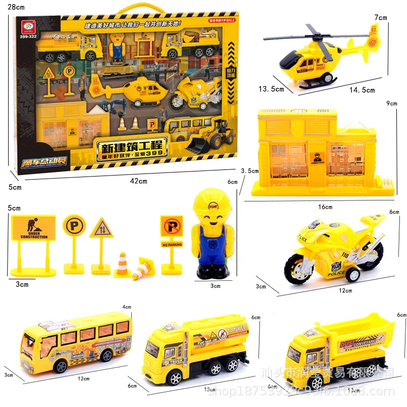 

Hot selling children's large engineering vehicle toy box suit boy military vehicle scene fire truck model car