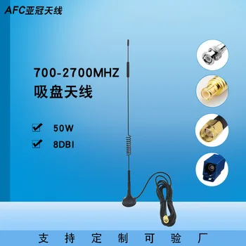 

Gao Zengyi 12dbi all Netcom suction cup antenna nblot module 4G suction cup antenna MHz
