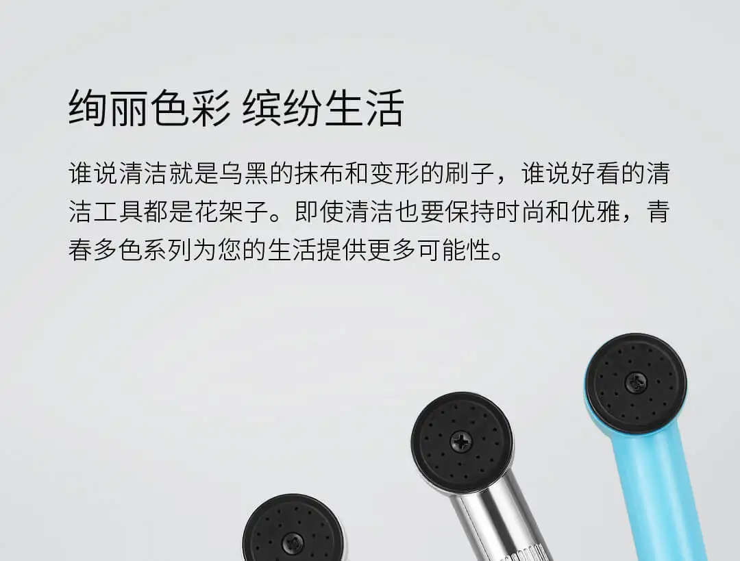 Распылитель Xiaomi Mijia Youpin для мытья, быстрое обеззараживание, опционное расширение и уменьшение регулируемого объема воды