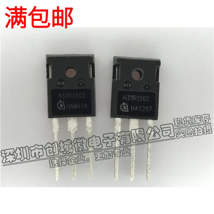 

10PCS/Lot IHW30N160R2 TO-247 30A/1600V IGBT