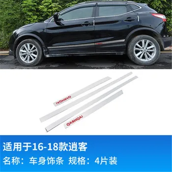 

CHROME SIDE DOOR BODY MOLDING TRIM COVER LINE GARNISH PROTECTOR ACCESSORIES for Nissan Qashqai j11 2016 2017 2018