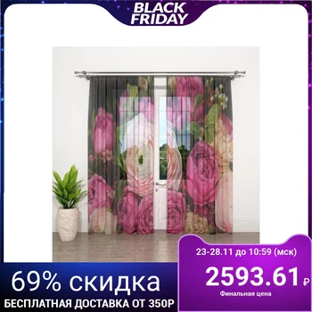 

Tulle "Delicate peonies" 145x260cm - 2 pieces