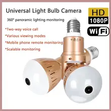 

360° WIFI Retractable E27 Smart Fisheye Bulb Camera 1080P Panoramic Universal Dual-light Home Security Lamp Night Vision IP Cam