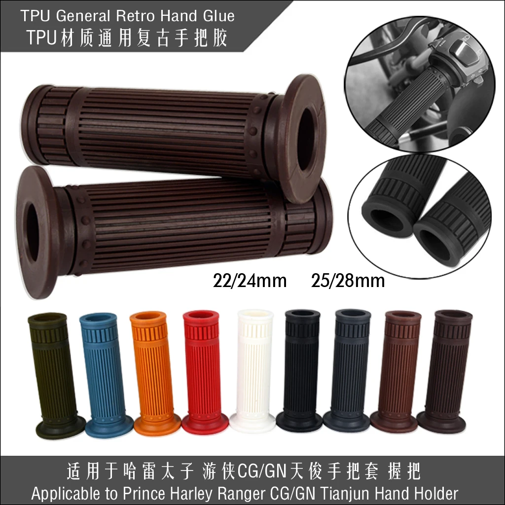 MagiDeal 4x Винтаж мягкие резиновые 25/28 мм рукоятка Руля Мотоцикла коричневого цвета