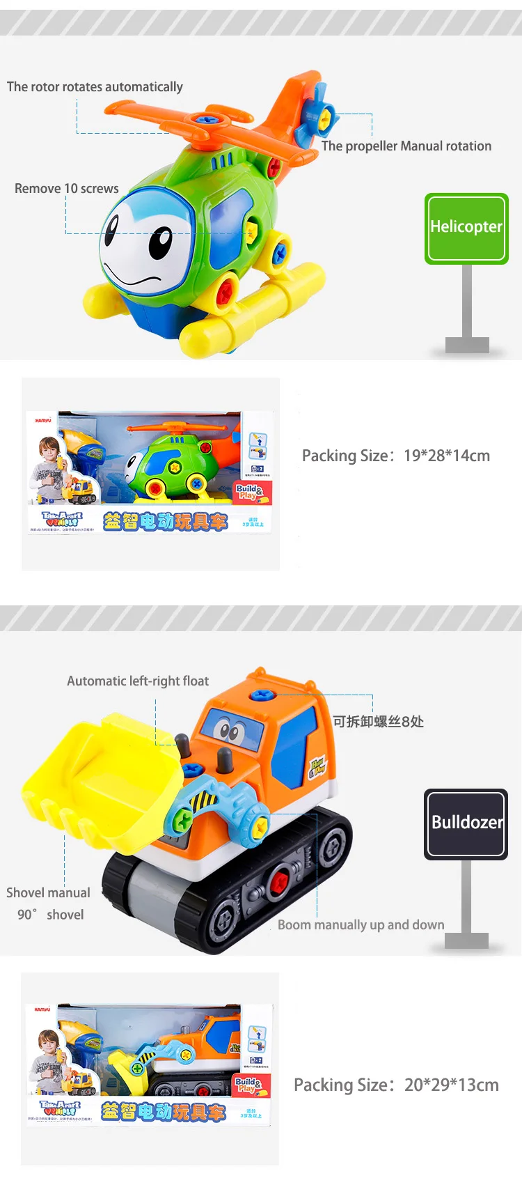 Детская головоломка, разборка, инженерный автомобиль, съемная сборка, Электрический гаечный инструмент, игрушка, подарок для мальчика