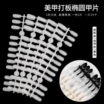 

Manicure Ellipse Nail Tip Practice Nail Tip Nail Color Card 60 Pairs Ultra-Thin Model Display