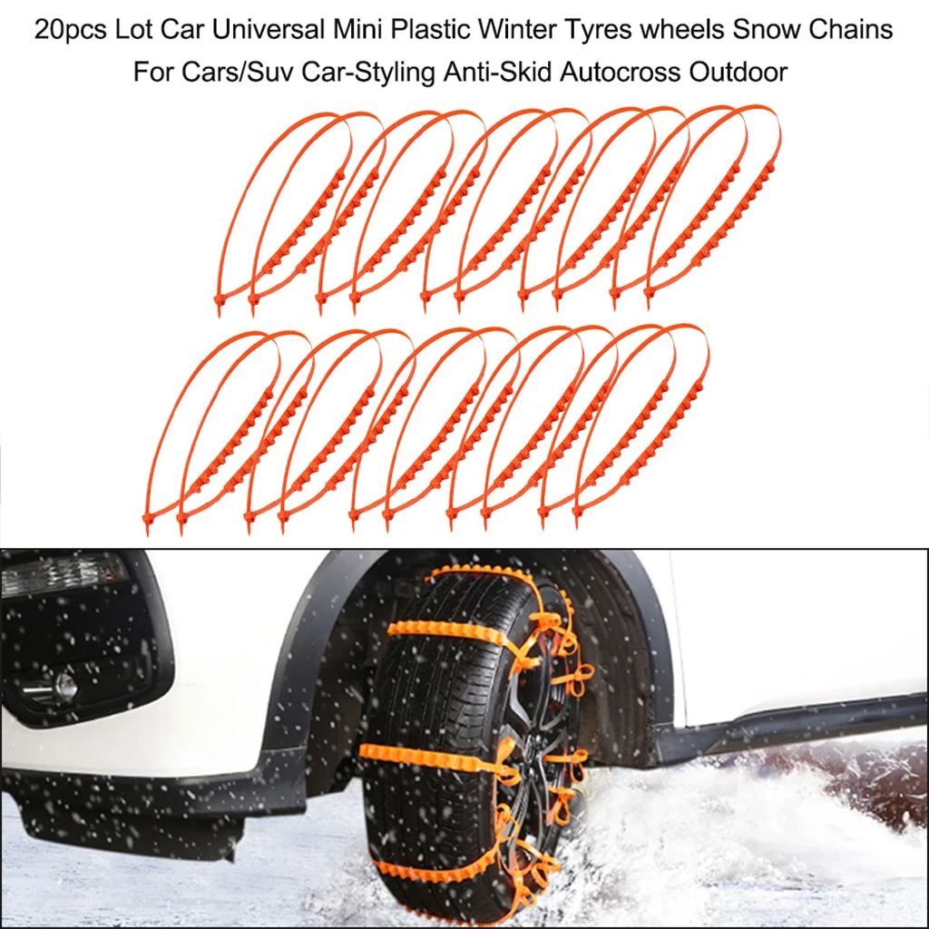 20 штук Пластиковые противоскользящие регулируемые противоскользящие цепи для снега для автомобилей внедорожников грузовиков