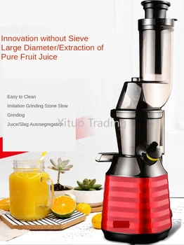 

JE-B12B Filter-free Juicer Home Fully Automatic Fruit and Meat Multi-function Slag Juice Separation and Frying Juice Machine