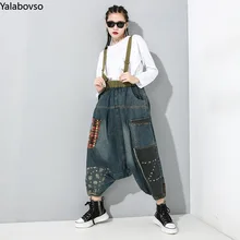 Ранняя весна новые потертые сшитые джинсы женские свободные брюки с эластичной резинкой на талии по щиколотку потертые джинсы для женщин