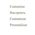 Customized