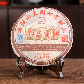 

357g Chinese Anxi Tiekuanyin Tea Fresh Green Oolong Tea Weight loss Tea BeautyPrevent Atherosclerosis Cancer Prevention Food