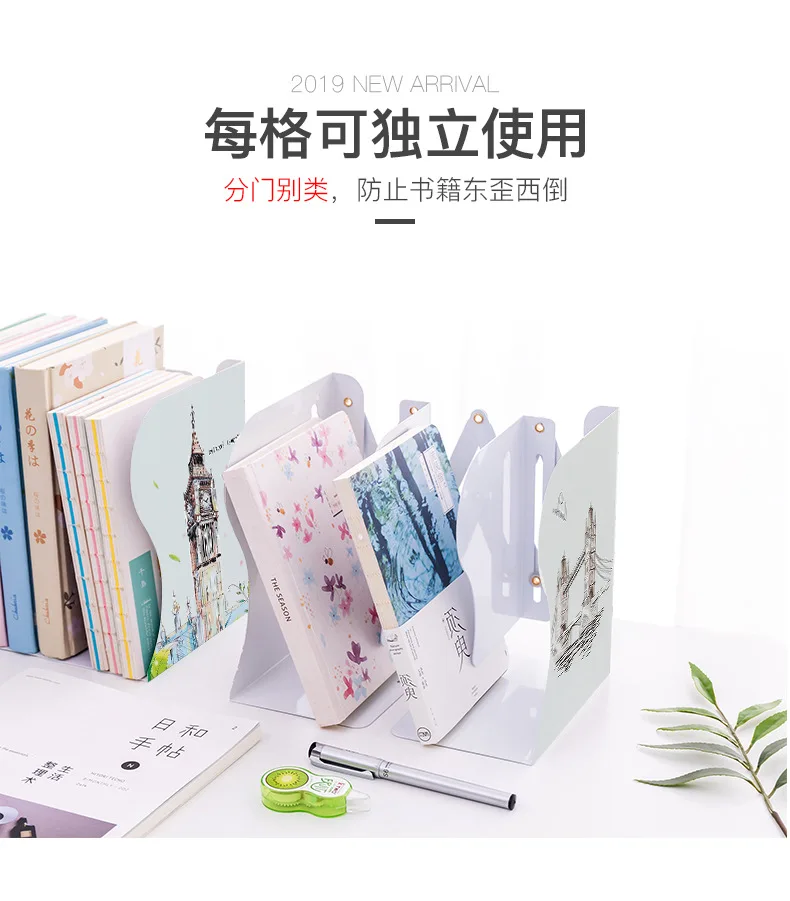 Maotaizi Cartoon Extendable Book Stand Metal Book Shelf Iron Art Book Stand Folding Students Creative Bookends Wholesale