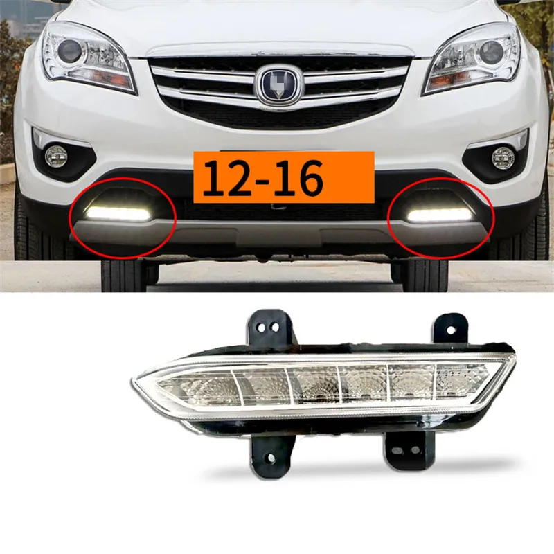 Передние дневные ходовые огни для 15-16 CHANGAN CS35 передсветодиодный ные