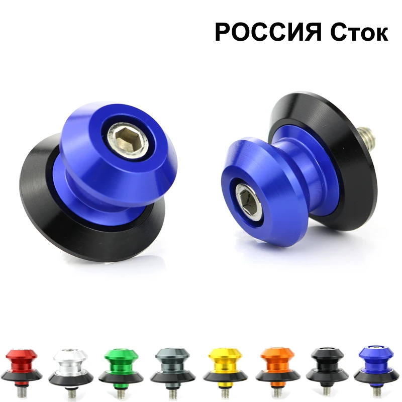 Для Suzuki GSX-R 600 GSXR600 GSXR750 750 2000-2018 GSXR1000 2001-2018 CNC катушки с поворотным рычагом ползунок