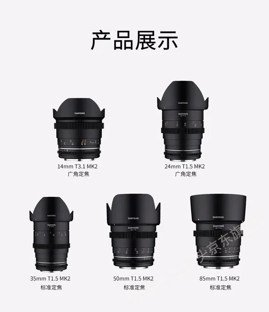 Samyang MF 35mm T1.5 VDSLR MK2 Per Sony E - Obiettivo Cinematografico Professionale - Foto 12