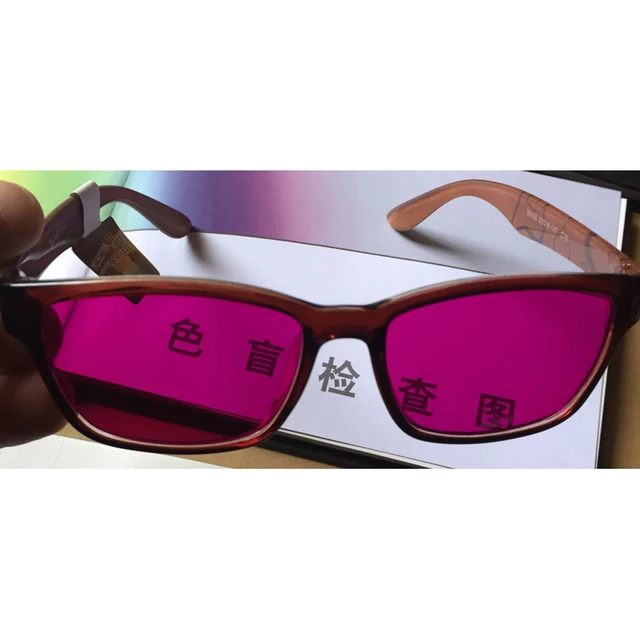 $US $49.00 Red Green Color Blindness Glasses Correction Color Weakness EyeGlasses Color Blind Sunglasses Test 